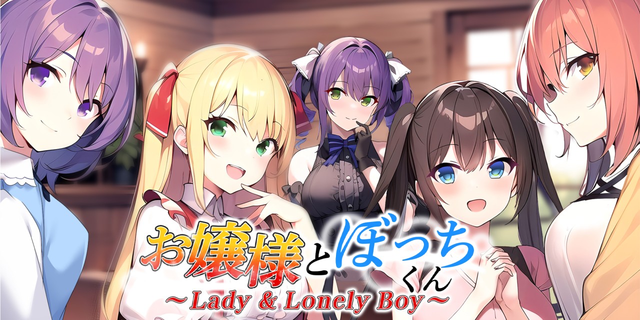 Lady and Lonely Boy