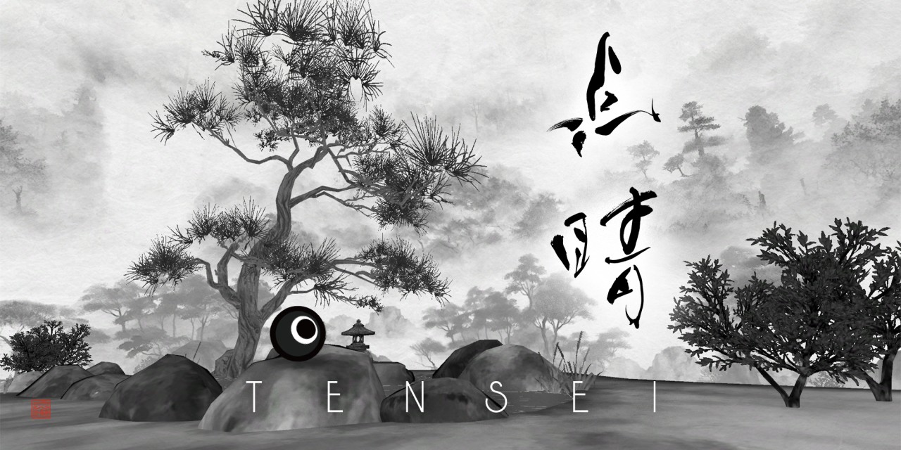 Tensei