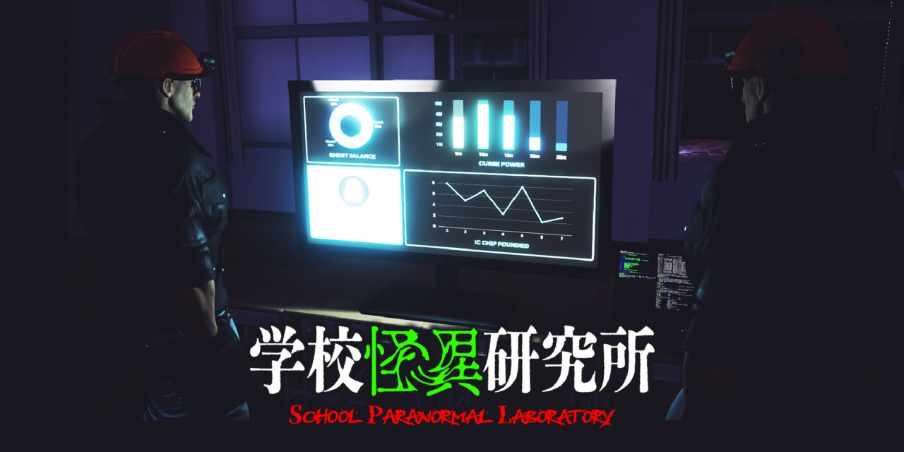 School Paranormal Laboratory
