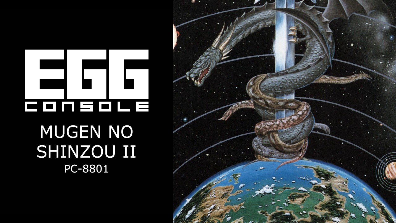 Egg Console Mugen No Shinzou II PC-8801