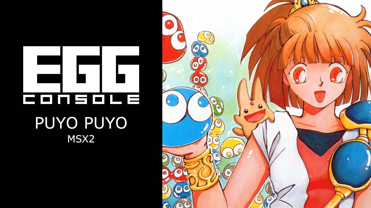 Egg Console Puyo Puyo MSX2