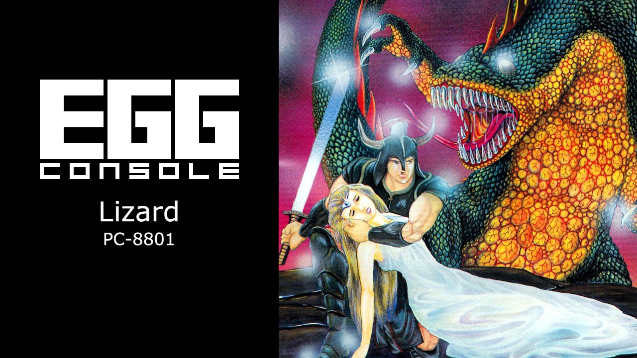 Egg Console Lizard PC-8801