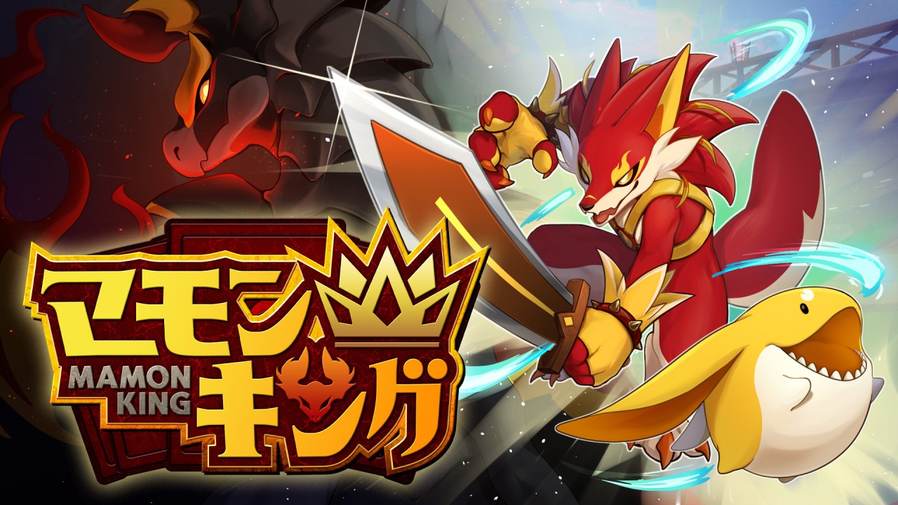 Mamon King