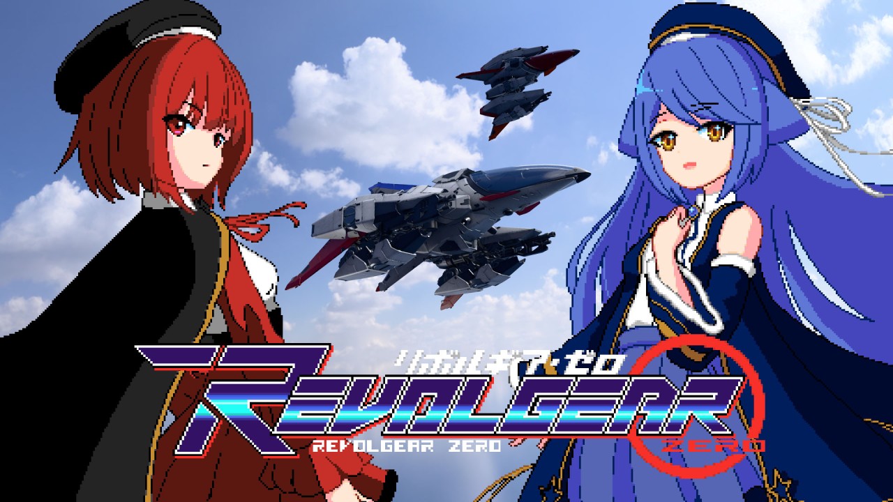 Revolgear Zero