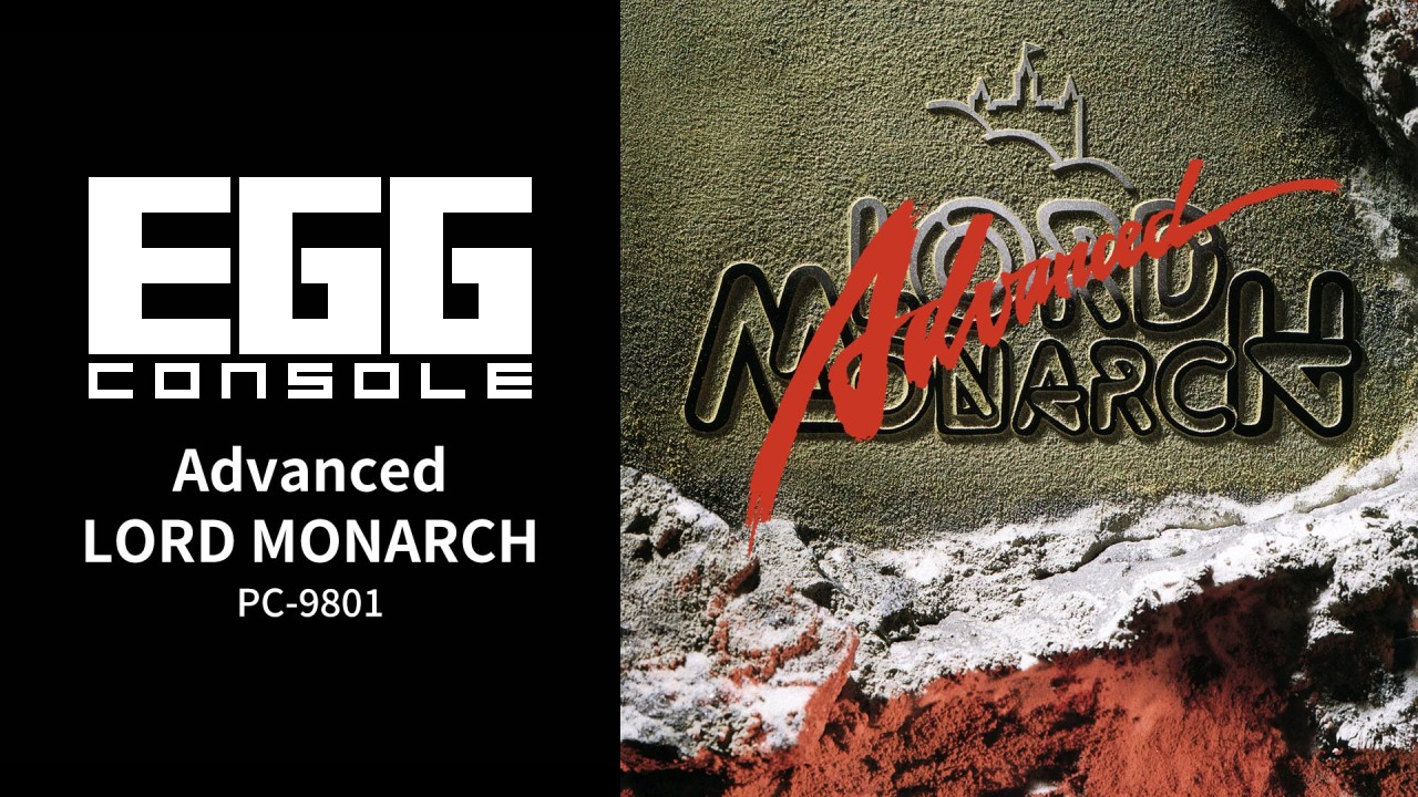 Egg Console Advanced Lord Monarch PC-9801