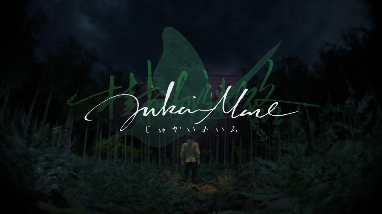 Jukai Maze