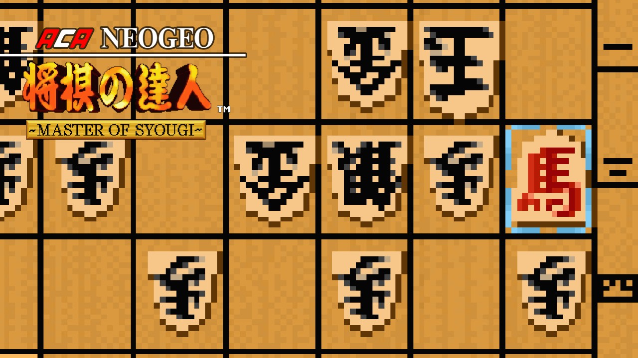 ACA NeoGeo Master of Syougi