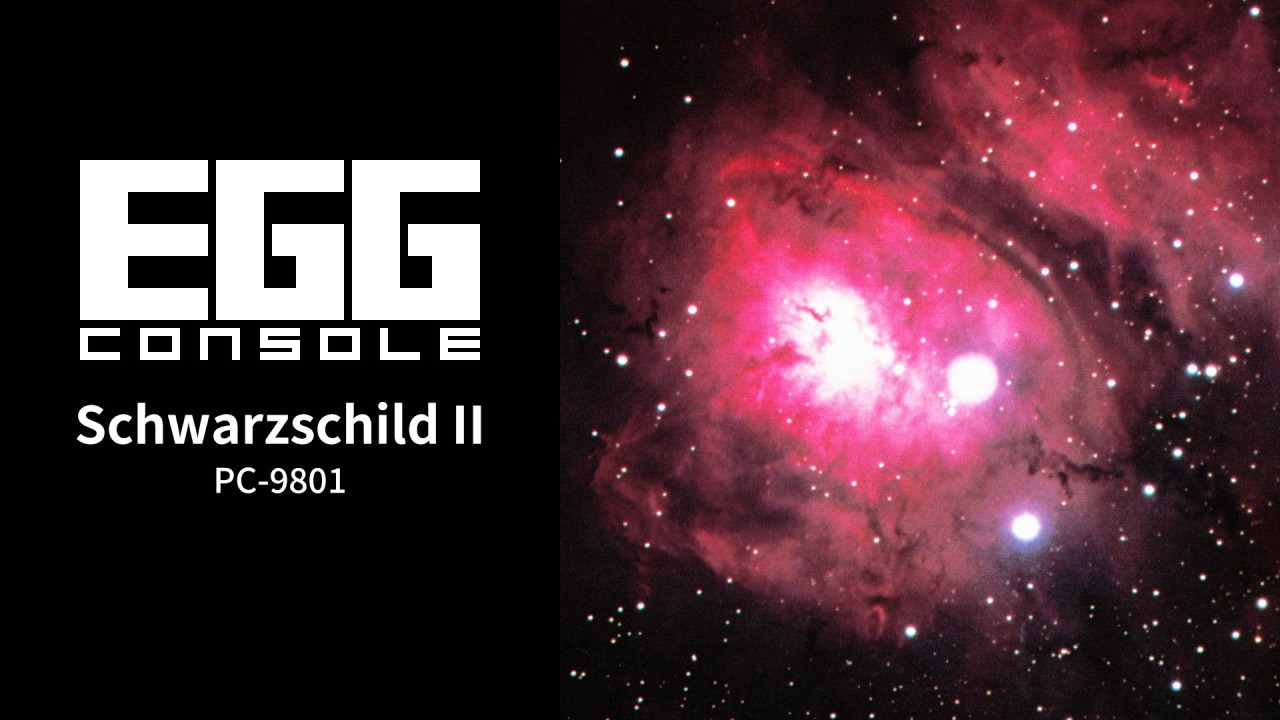 Egg Console Schwarzschild II PC-9801