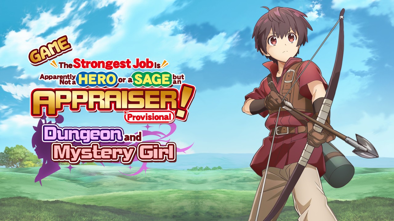 Game the Strongest Job is Apparently Not a Hero or a Sage, but an Appraiser (Provisional)! Dungeon and Mystery Girl
