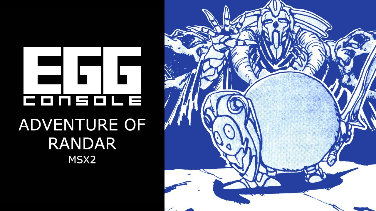 Egg Console Adventure of Randar MSX2