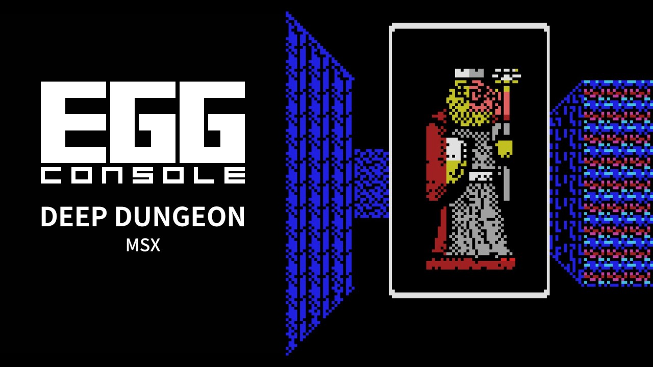 Egg Console Deep Dungeon MSX