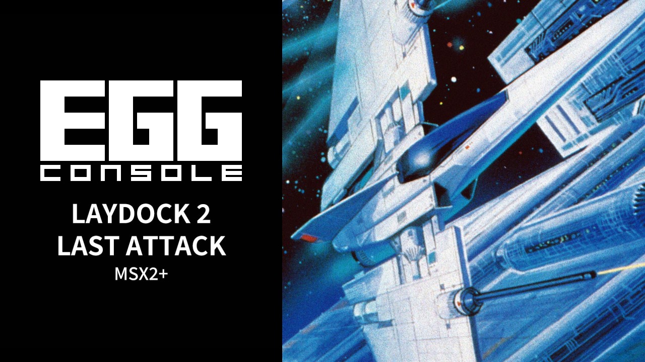 Egg Console Laydock 2 Last Attack MSX2+