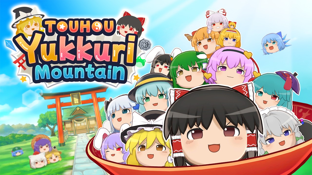 Touhou Yukkuri Mountain