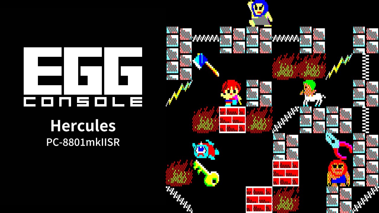 Egg Console Hercules PC-8801mkIISR