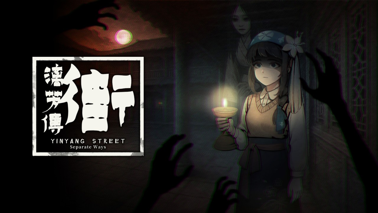 YinYang Street: Separate Ways