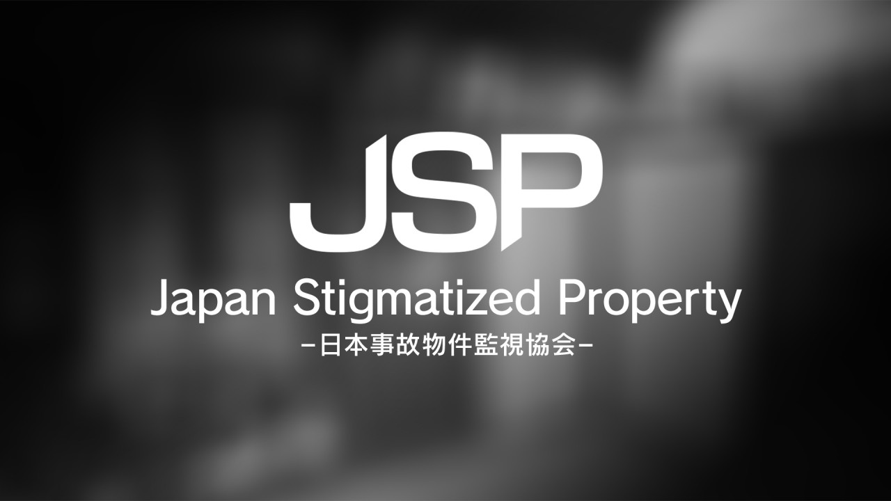 Japan Stigmatized Property