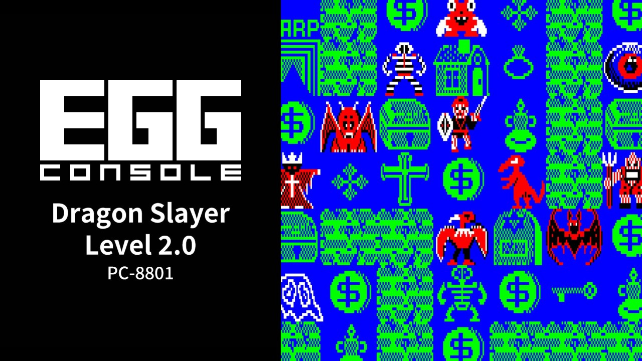Egg Console Dragon Slayer Level 2.0 PC-8801