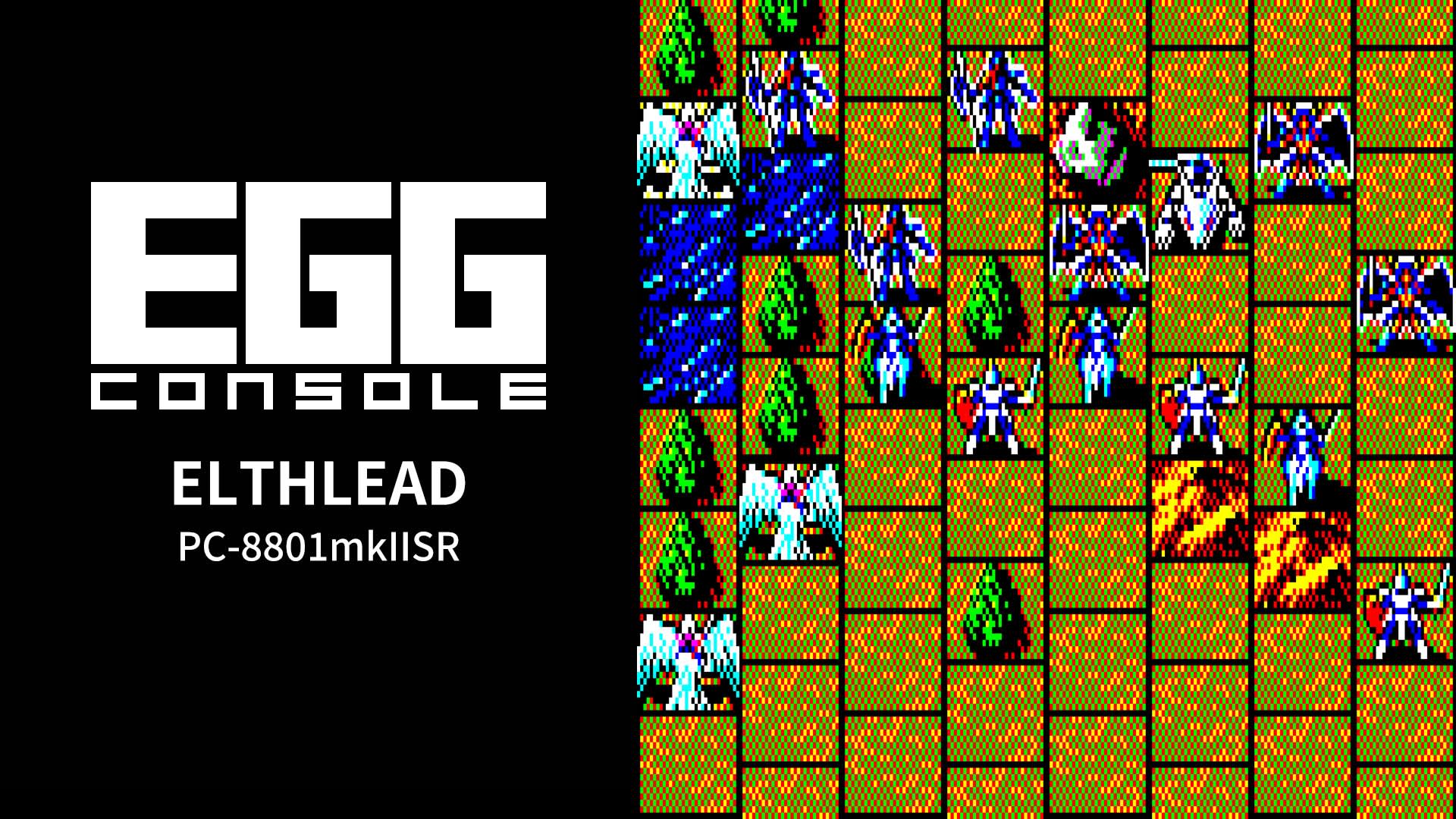 Egg Console Elthlead PC-8801mkIISR