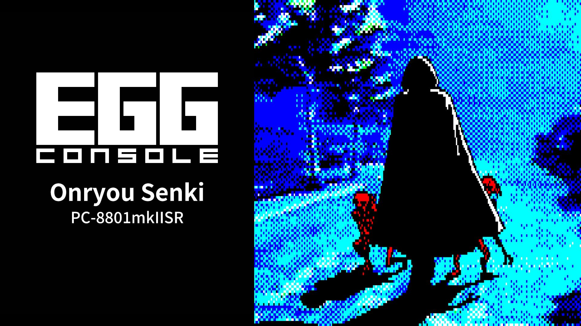 Egg Console Onryou Senki PC-8801mkIISR