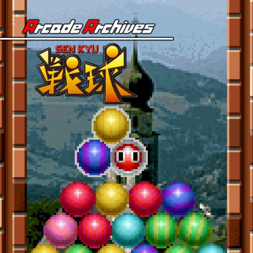 Arcade Archives Senkyu