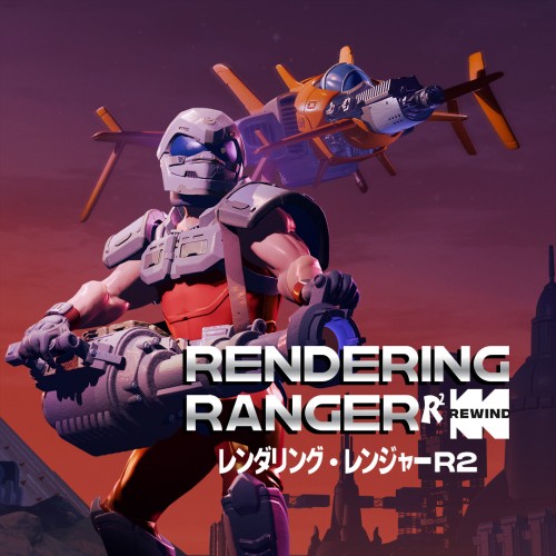 Rendering Ranger: R2 (Rewind)