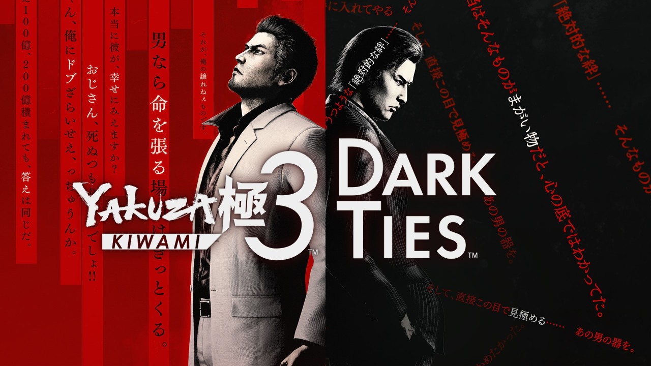 Yakuza Kiwami 3 and Dark Ties
