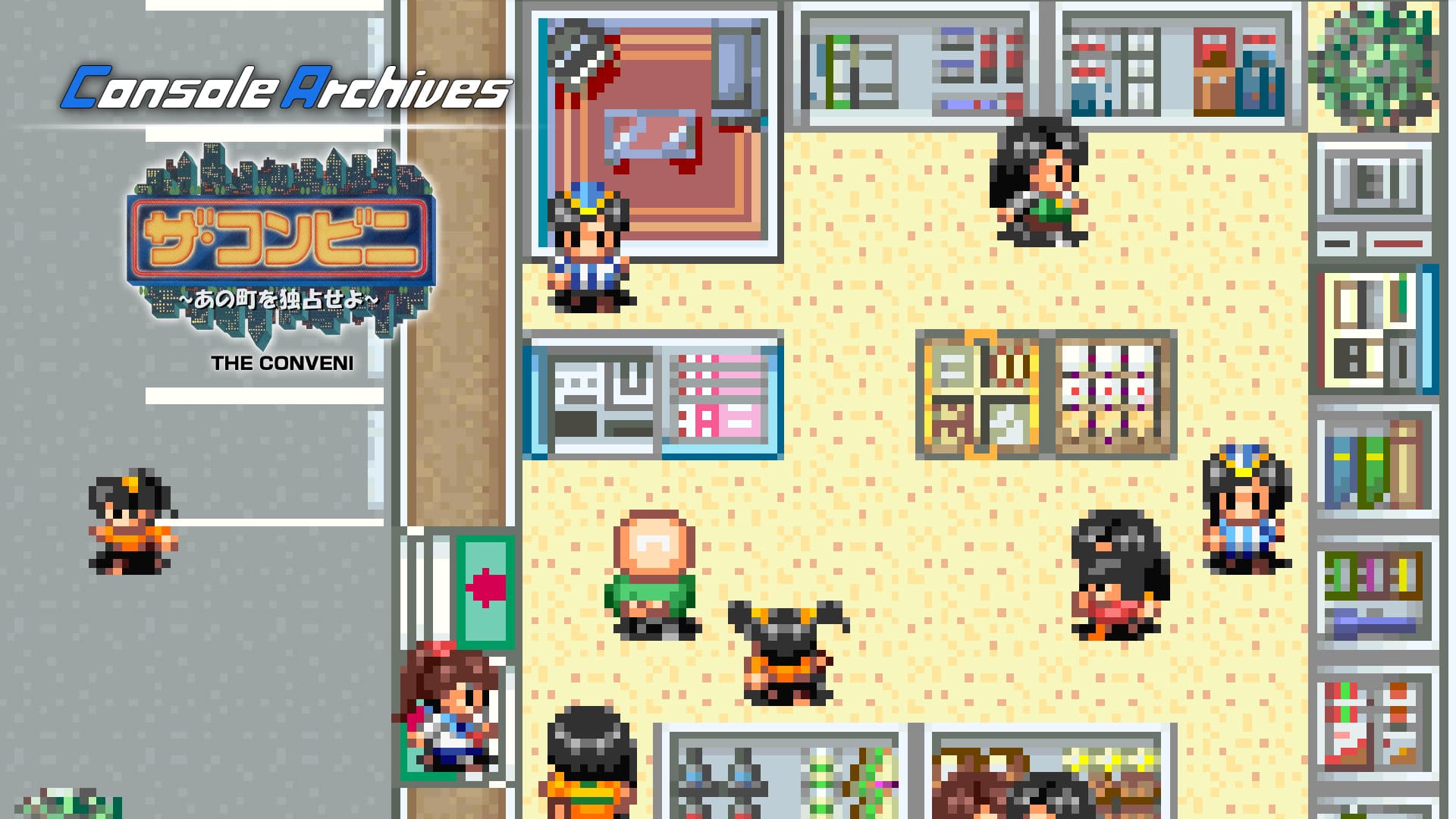 Console Archives the Conveni
