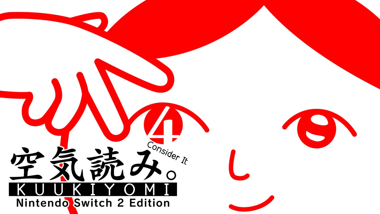 Kuukiyomi 4: Consider it Nintendo Switch 2 Edition