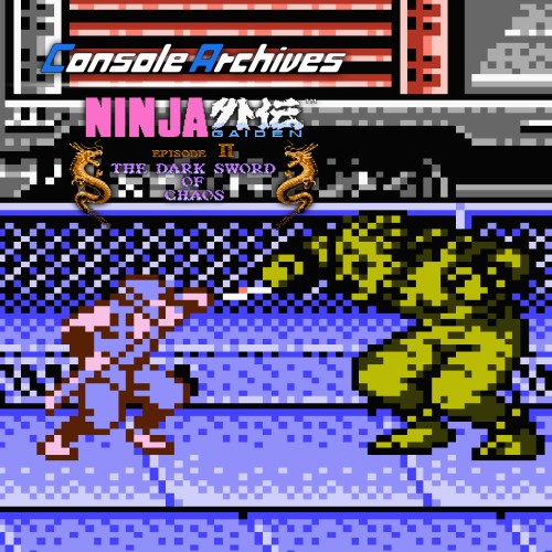 Console Archives Ninja Gaiden II: The Dark Sword of Chaos