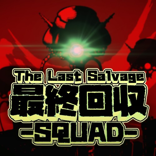 The Last Salvage Squad